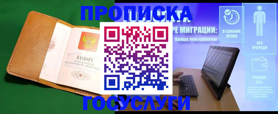 регистрация для школы в Рязанской области