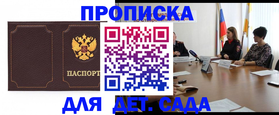 пропишу в квартире в Рязанской области